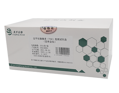 促甲状腺激素（TSH）检测试剂盒（胶体金法）